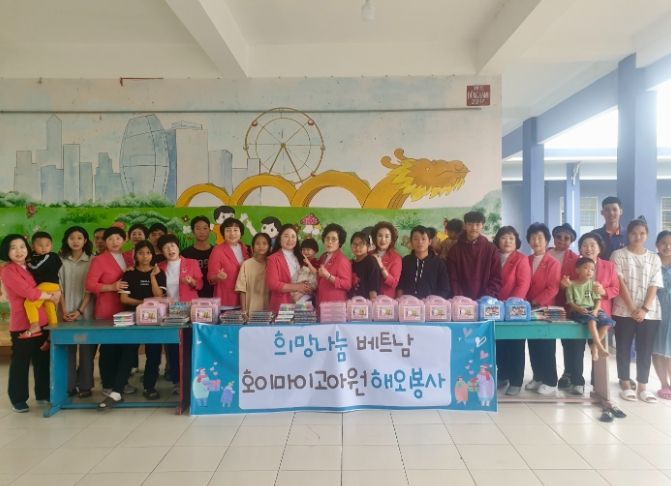 여주시 여성단체협의회, 해외봉사 실시