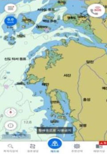 해로드(海Road) 앱(전자해도)