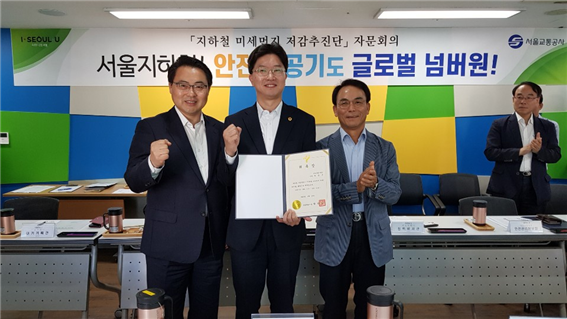 추승우 서울시의원, ‘지하철 미세먼지 저감 추진단’ 위원으로 위촉