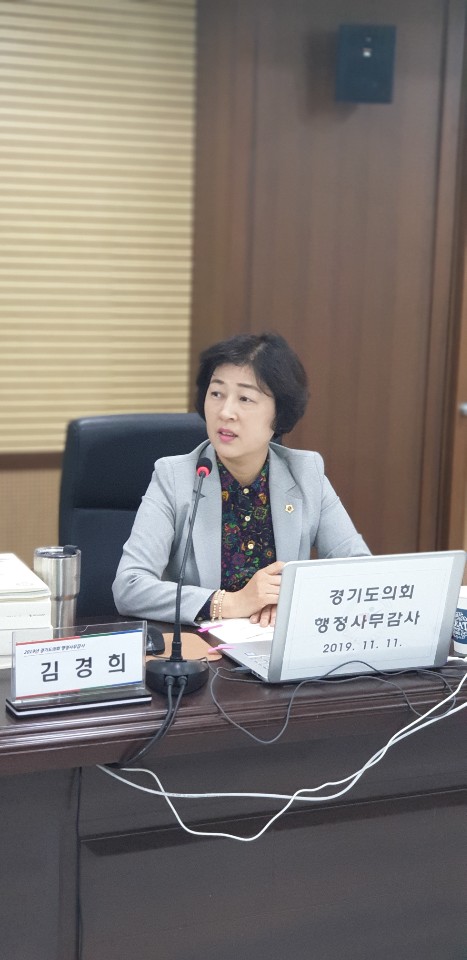 김경희 의원