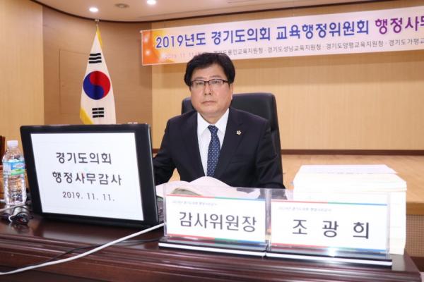 조광희 의원