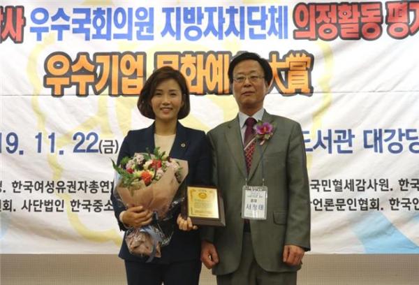 수상을 하는 서울시의회 보건복지위원회 오현정 부위원장