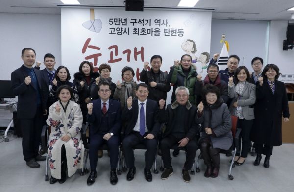 명재성 일산서구청장, 직능단체장 간담회 열어 현장의 소리 청취