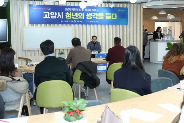 이재준 고양시장이 16일 고양시 청년지원공간인 청취다방 허브에서 또다시 청년들과 만났다.