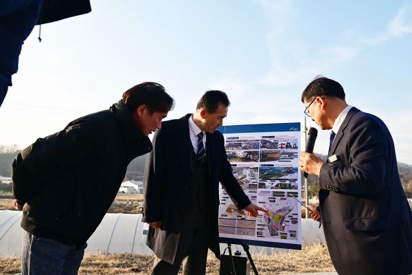 금사면, 2020년(庚子年) 새해 시민과의 대화