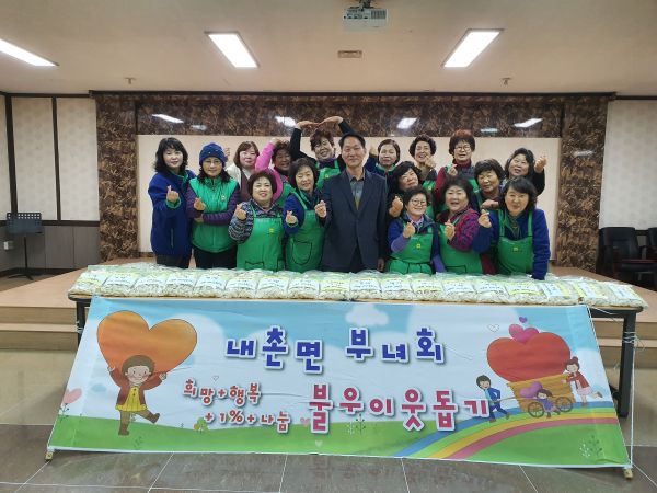포천시 내촌면, 새마을부녀회 ‘사랑의 떡 ’전달로 나눔 실천