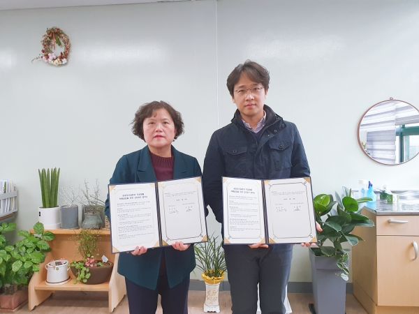 파주시보건소·정신건강복지센터, 카페설립 위한 협약 체결