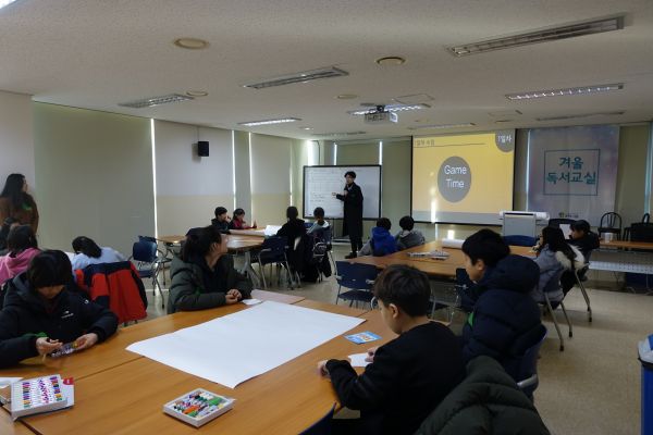 교하도서관 겨울방학 독서교실‘어린이 솔로몬’성료