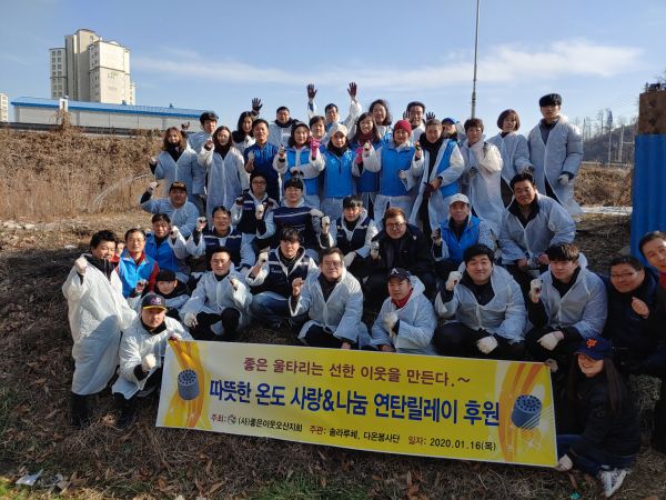 사단법인 좋은이웃 오산지회, 따뜻한 사랑을 나눠요