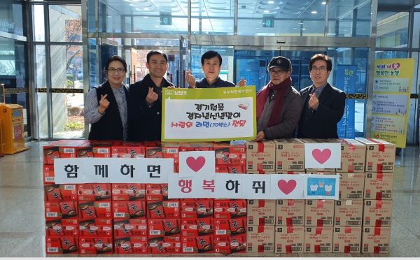 경기철물, 설맞이 이웃사랑 후원품 전달