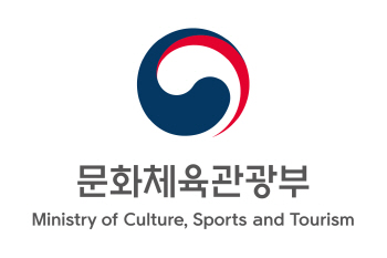 2020년 여행주간, 미리 국내여행 계획 세우세요