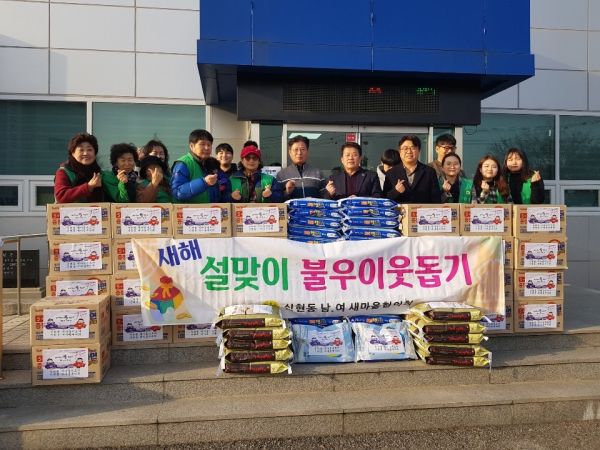 어려운 소외 계층을 위한‘쌀 나눔 전달식’개최