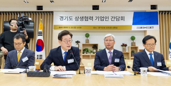 대·중소기업 불공정 관행 및 격차 극복방안 논의