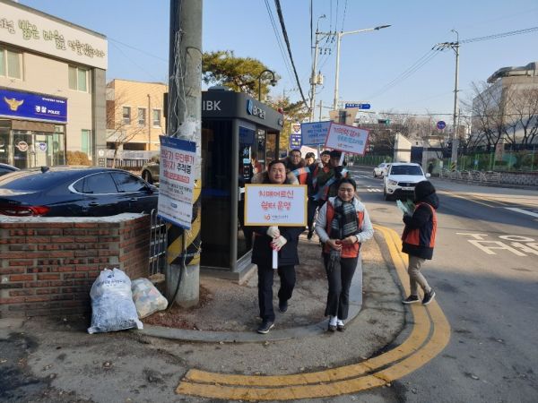 시흥시 치매인식개선 캠페인‘기억충전 day’