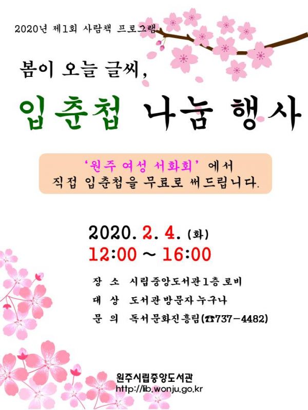안내문