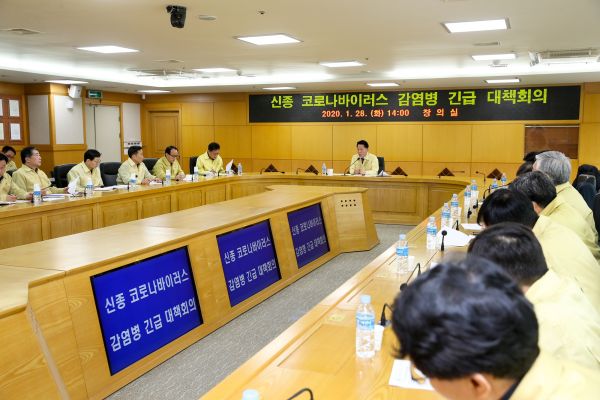 부천시가 28일 오후 장덕천 부천시장 주재로 신종 코로나바이러스 관련 상황판단회의를 개최했다.
