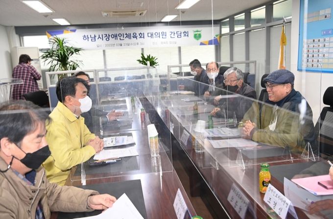 장애인체육 발전방안 논의