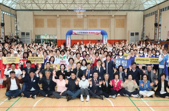군포시, 27일 군포여성 한마음대회 4년 만에 개최
