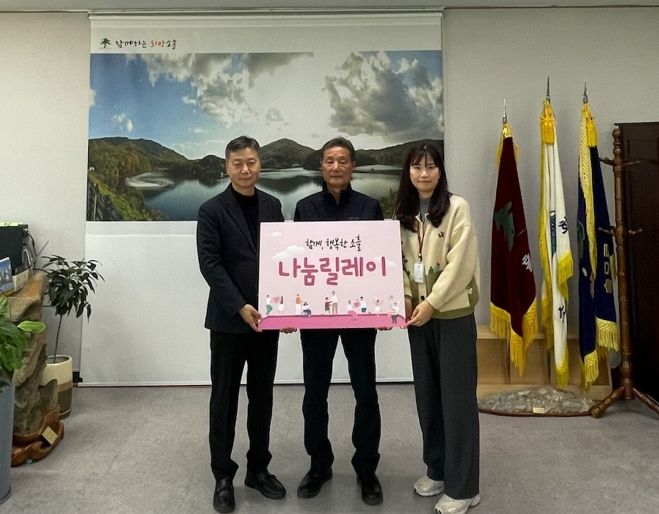 포천시 소흘읍 고모3리 마을회, 이웃돕기 성금 기탁