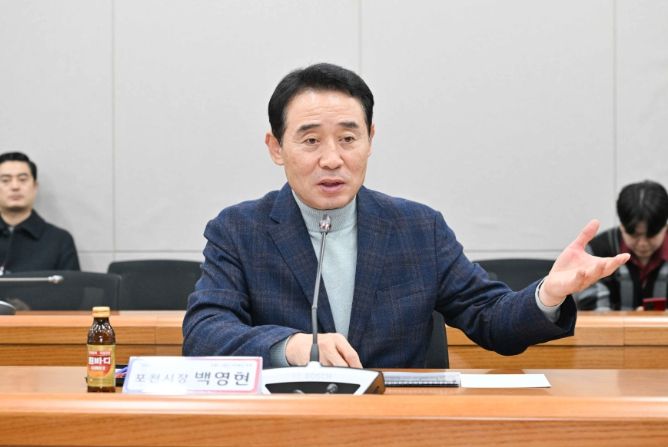 포천시, 구절초로 일원 활성화 방안 기본구상 수립용역 추진보고회 개최