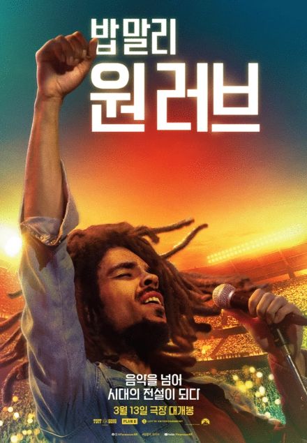 [자료 제공=롯데엔터테인먼트]