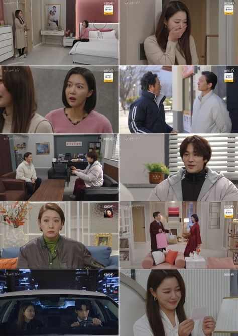 [사진 제공: KBS 2TV 일일드라마 '피도 눈물도 없이' 방송 캡처]