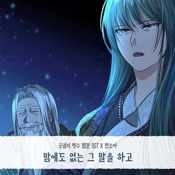 [사진 제공: 디스튜디오]