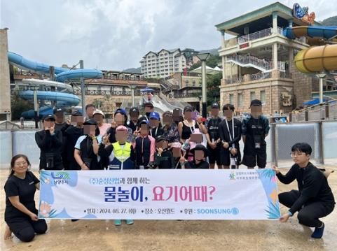 남양주시 서부희망케어센터, ‘물놀이, 요기어때?’ 프로그램 진행