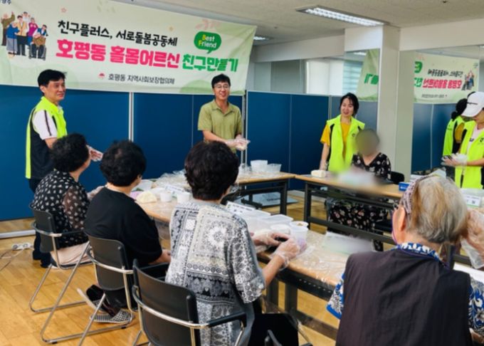 남양주시 호평동, 추석 맞이 송편만들기 행사 개최