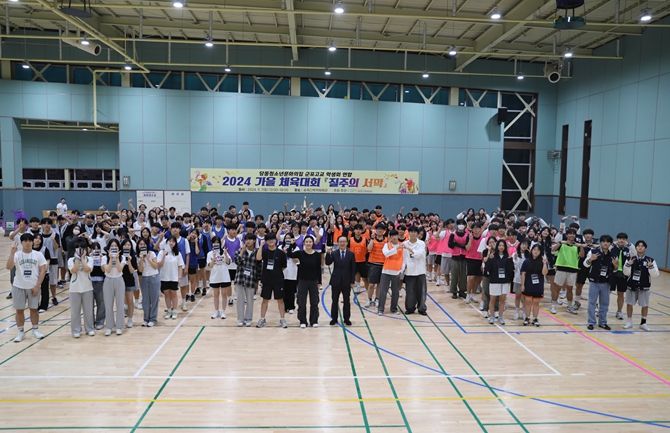 군포시청소년재단 당동청소년문화의집 군포 고교 학생회 연합 2024 가을 체육대회 “질주의 서막” 운영 성료