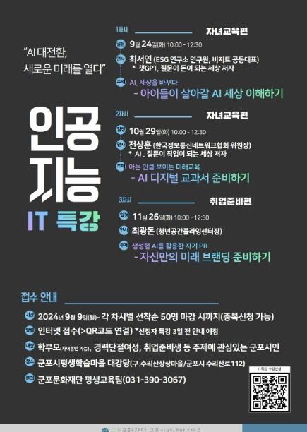 포스터