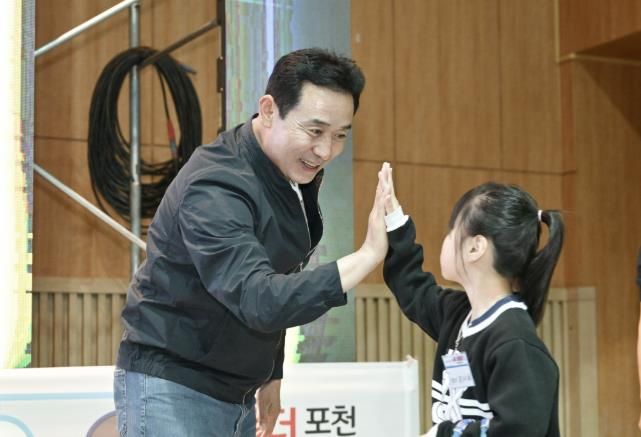 어린이날 축제