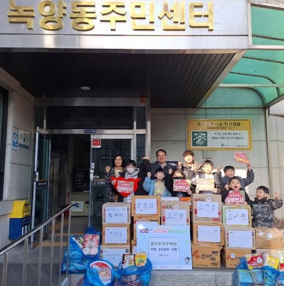 의정부시 녹양동, 용비본국무예원 라면 기탁으로 100일간 사랑릴레이 동참