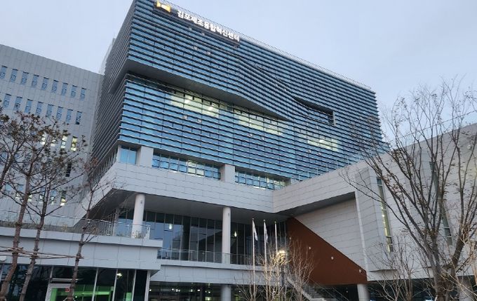 김포제조융합혁신센터 전경