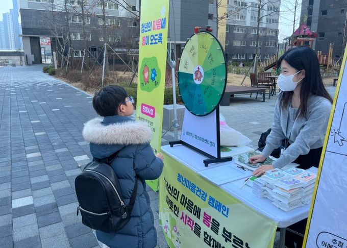 남양주시정신건강복지센터, ‘생명사랑 마음건강 캠페인’ 진행