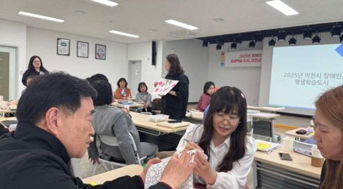 이천시, 포용적 학습의 선두주자 장애인 평생교육 강사 배출