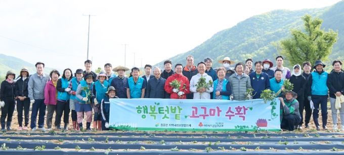 여주시 점동면지역사회보장협의체, '행복텃밭, 고구마 수확 사업' 첫걸음 고구마 심기 행사 열려