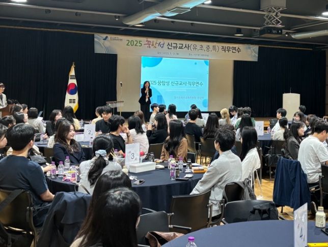파주교육지원청, 2025 꿈함성 신규교사 직무연수 운영