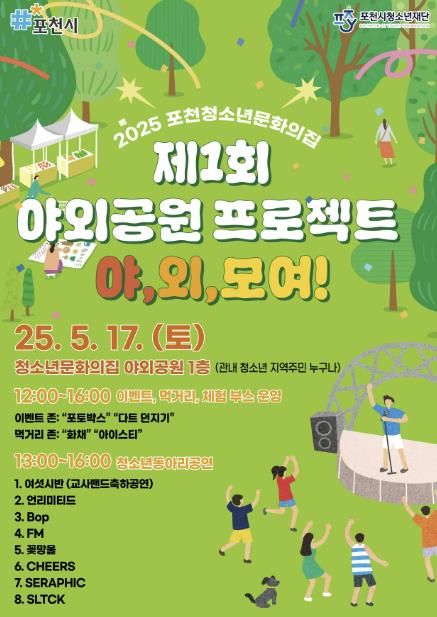 포스터