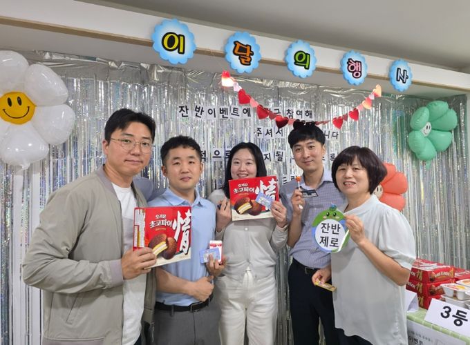 청주시 임시청사 구내식당 잔반ZERO 챌린지