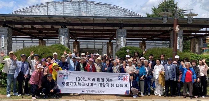 경기북부보훈지청. 광복 80주년맞아 애국지사 유족분들에게 특별한 선물