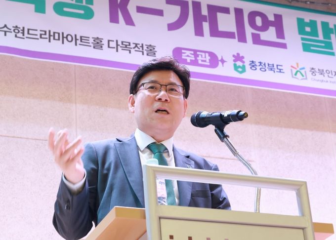 25년 충청북도 유학생 K-가디언 멘토 발대식