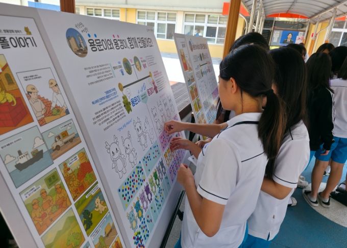 쌍용양회 문경공장, 주민과 함께하는 ‘용문이와 용경이’ 이야기