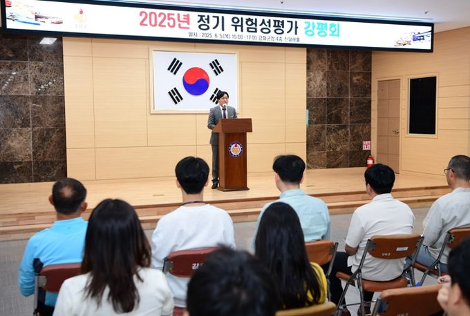 강화군, 2025년 정기 위험성평가 강평회 개최… 중대재해 예방 총력