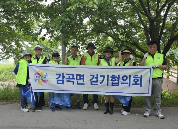 음성군 감곡면 걷기협의회, 상반기 '클린업 활동' 실시