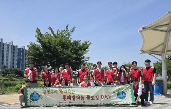 금천구, 롯데알미늄과 함께 안양천 ‘플로깅’ 진행