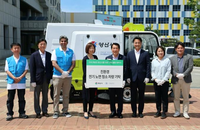 한국필립모리스, 양산시에 친환경노면청소차량 기증