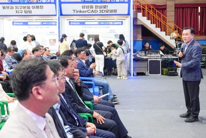 충남교육청, 2025 상상이룸 나눔마당 2권역 성료