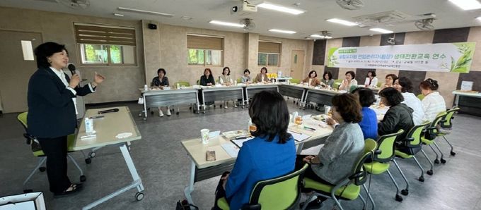 환경의 날 기념 공립 단설유치원 원장 생태전환교육 역량강화 연수