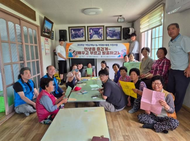 거창군 생활공감정책단, 가조면에서 따뜻한 멘토링 펼쳐